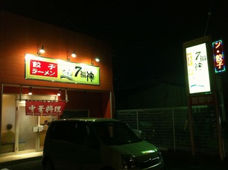 7ʡ������