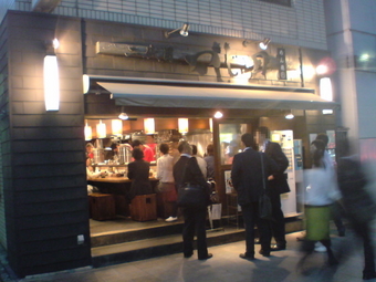 つじ田1