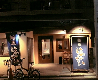 はつがい1