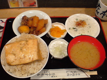 お多幸2