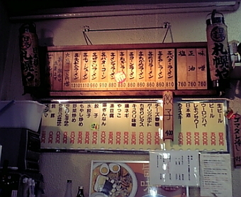 札幌や4