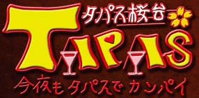 TAPAS����