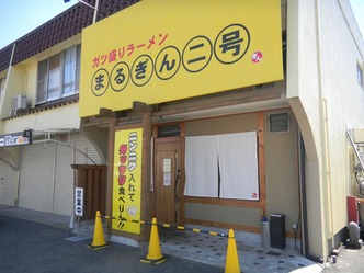�ޤ뤮��2�桡1