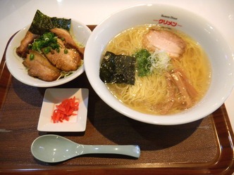 クリメン 2