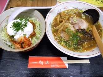 一朗太 2