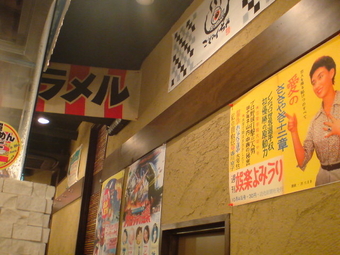 大山4