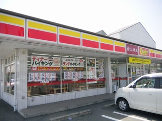 天神屋 1