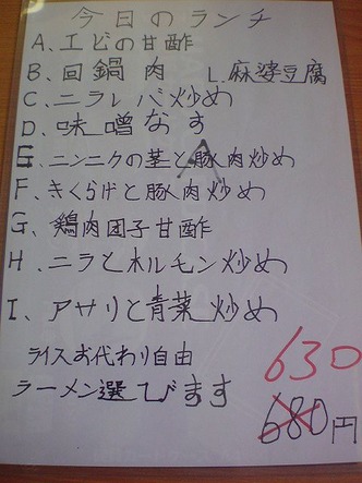 福盛 菊川市 5