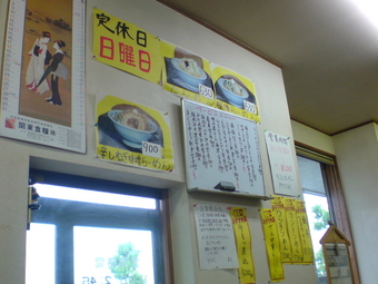 かもだ5