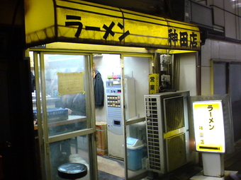 �顼������Ź��