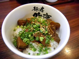 味わい亭 3