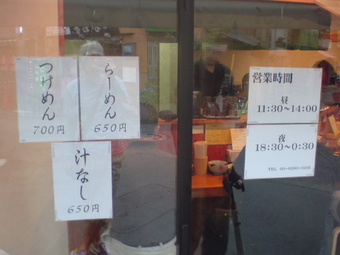 破顔 汁無し7