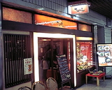 たらこ屋3