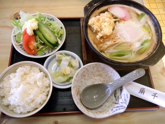 角千 2