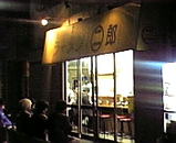 �ޥ른��