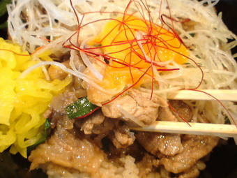 すた丼3