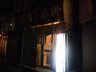 ��ʪ�졡�羡������
