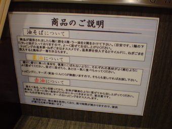 江古田 そもそも5