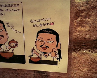 けいすけ5