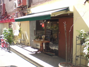 Bar'C 1