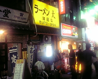 �磱