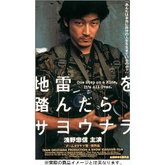 �����Ƨ����饵�襦�ʥ�DVD