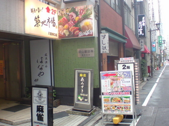 築地市場1