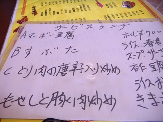 小稚 4