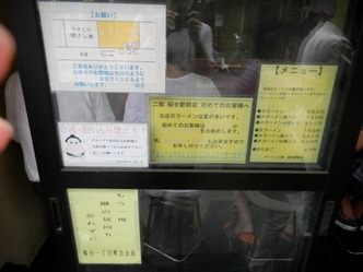 ラーメン二郎 桜台駅前店 7