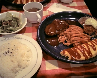 バンボリーナ