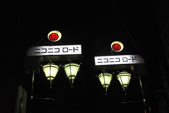えん寺4