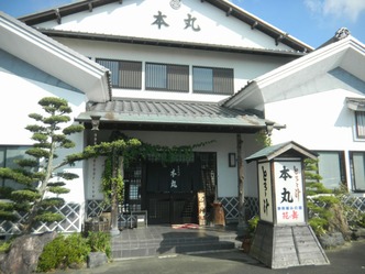 本丸 掛川 1