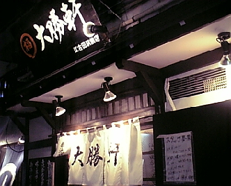 �ޤ�ʡ�羡����