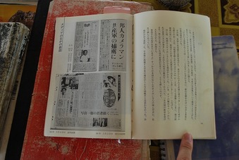 泰造メモリアル2