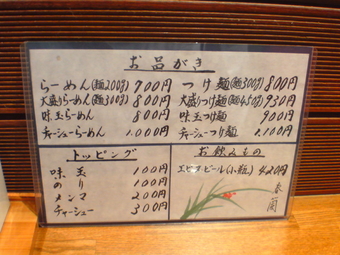 吉左右4