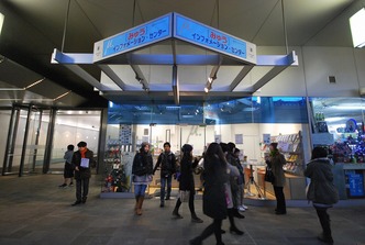 日系ツアー会社