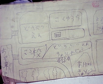 神田4
