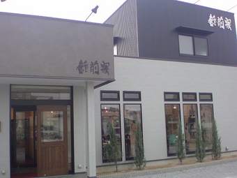 蔵前家1