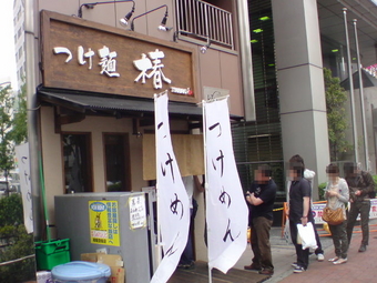 椿1