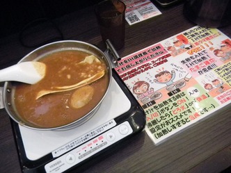 あびすけ 4