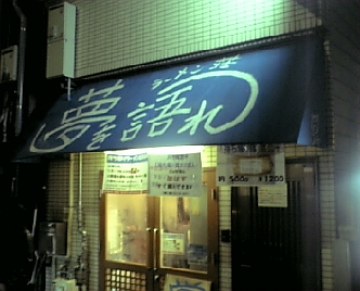 �顼�����̴���졡�̿���