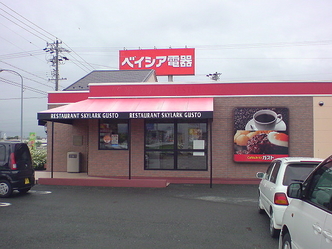掛川 ガスト 1