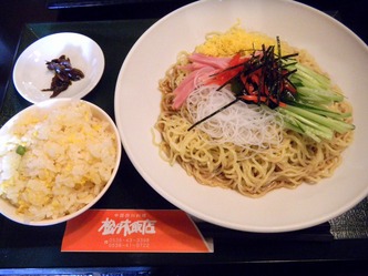 松乃木飯店 1