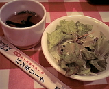 バンボリーナ3