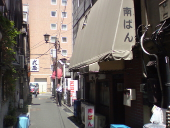 日本橋 南ばん