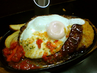 三浦のハンバーグ3