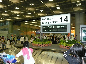 空港