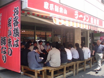 吉村屋1