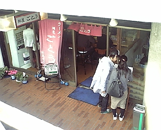 ごとう1