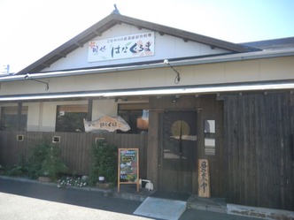 �Ϥʤ���ޡ���